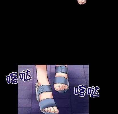 妻子的情人 妻子的情人 | 第75章 第22页