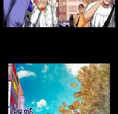 妻子的情人 妻子的情人 | 第75章 第24页