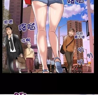 妻子的情人 妻子的情人 | 第75章 第28页
