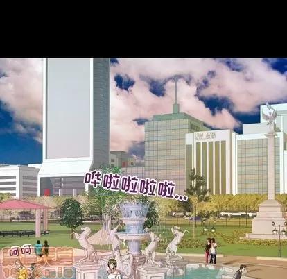 妻子的情人 妻子的情人 | 第75章 第30页