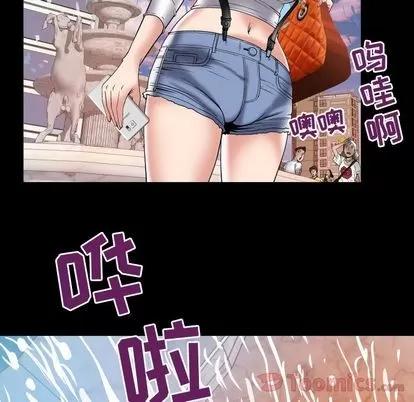妻子的情人 妻子的情人 | 第75章 第34页