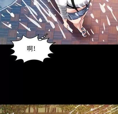 妻子的情人 妻子的情人 | 第75章 第36页