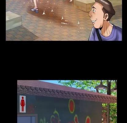 妻子的情人 妻子的情人 | 第75章 第49页