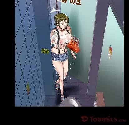 妻子的情人 妻子的情人 | 第75章 第53页