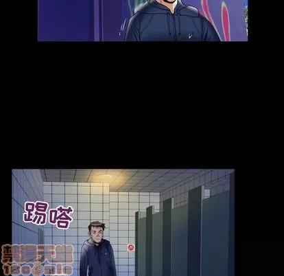 妻子的情人 妻子的情人 | 第75章 第90页