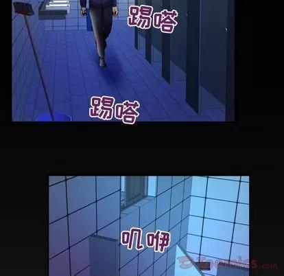 妻子的情人 妻子的情人 | 第75章 第91页