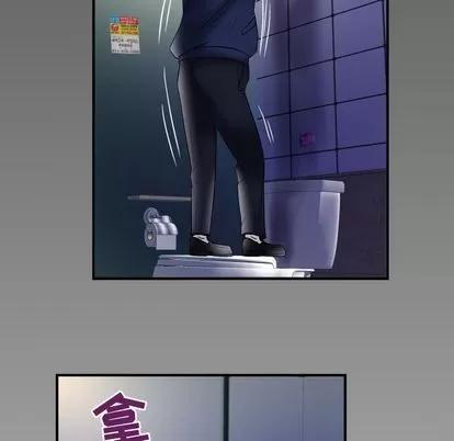 妻子的情人 妻子的情人 | 第75章 第94页
