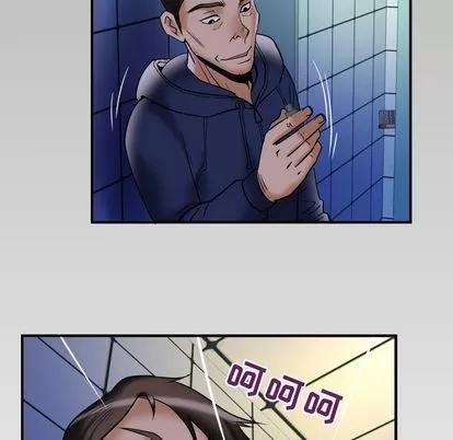 妻子的情人 妻子的情人 | 第75章 第96页