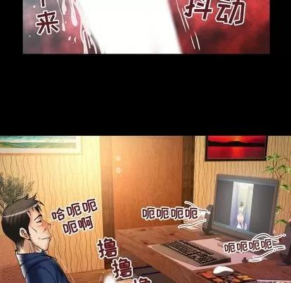 妻子的情人 妻子的情人 | 第76章 第26页