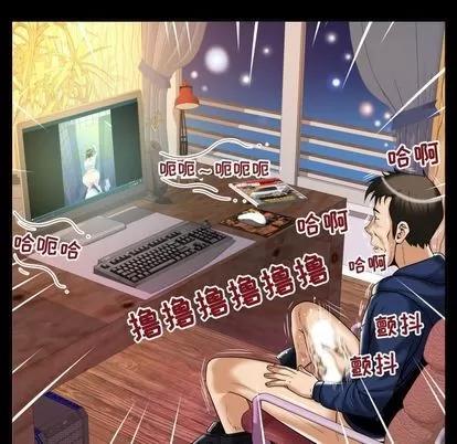 妻子的情人 妻子的情人 | 第76章 第46页