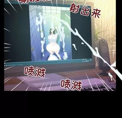 妻子的情人 妻子的情人 | 第76章 第48页