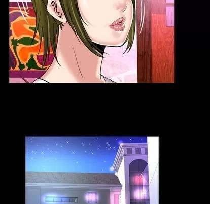 妻子的情人 妻子的情人 | 第76章 第69页