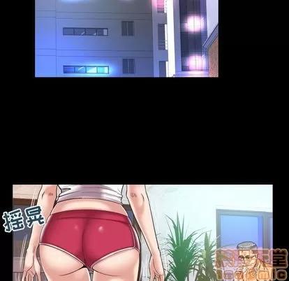 妻子的情人 妻子的情人 | 第76章 第70页
