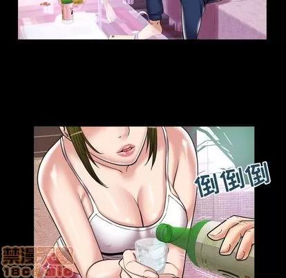 妻子的情人 妻子的情人 | 第76章 第75页