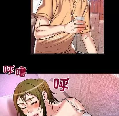 妻子的情人 妻子的情人 | 第76章 第87页