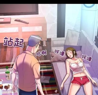 妻子的情人 妻子的情人 | 第76章 第91页