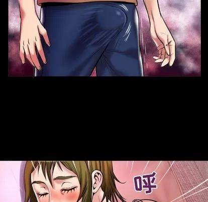 妻子的情人 妻子的情人 | 第76章 第93页