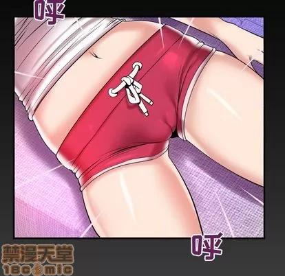 妻子的情人 妻子的情人 | 第76章 第95页