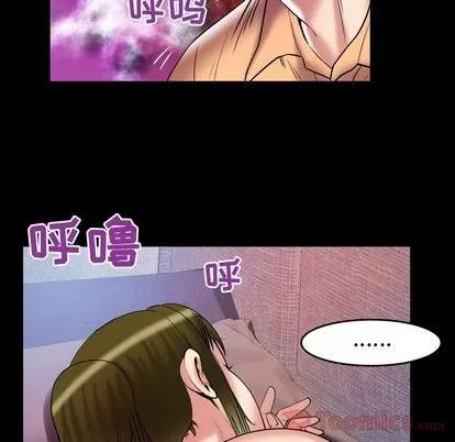 妻子的情人 妻子的情人 | 第77章 第16页