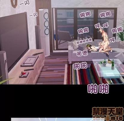 妻子的情人 妻子的情人 | 第77章 第85页