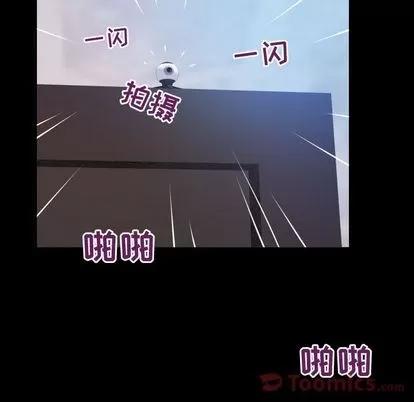 妻子的情人 妻子的情人 | 第77章 第86页