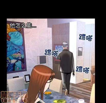 妻子的情人 妻子的情人 | 第78章 第60页