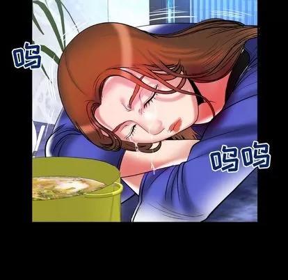 妻子的情人 妻子的情人 | 第78章 第68页