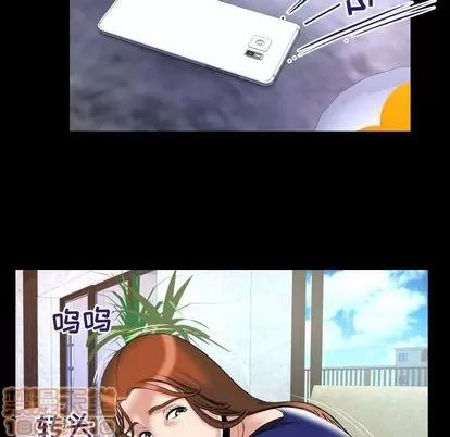 妻子的情人 妻子的情人 | 第78章 第70页