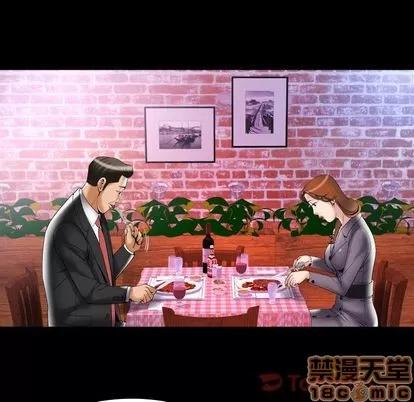 妻子的情人 妻子的情人 | 第78章 第85页