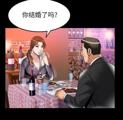 妻子的情人 妻子的情人 | 第78章 第86页