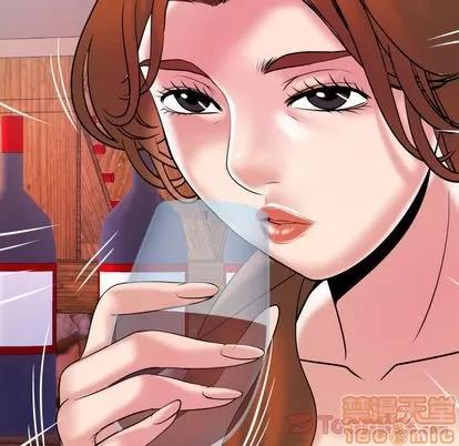 妻子的情人 妻子的情人 | 第78章 第95页