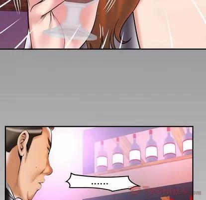 妻子的情人 妻子的情人 | 第78章 第96页