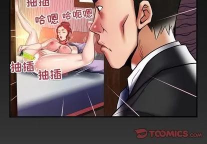 妻子的情人 妻子的情人 | 第80章 第2页