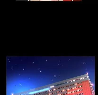 妻子的情人 妻子的情人 | 第80章 第29页