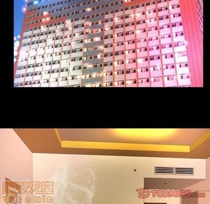 妻子的情人 妻子的情人 | 第80章 第30页