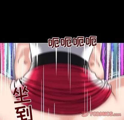 妻子的情人 妻子的情人 | 第80章 第52页