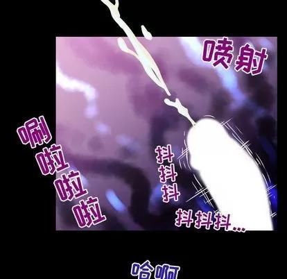 妻子的情人 妻子的情人 | 第80章 第63页