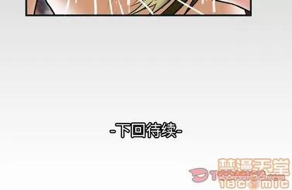 妻子的情人 妻子的情人 | 第80章 第100页