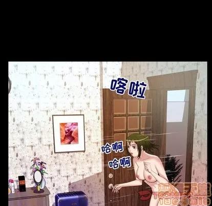 妻子的情人 妻子的情人 | 第81章 第30页