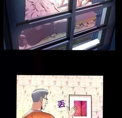 妻子的情人 妻子的情人 | 第81章 第57页