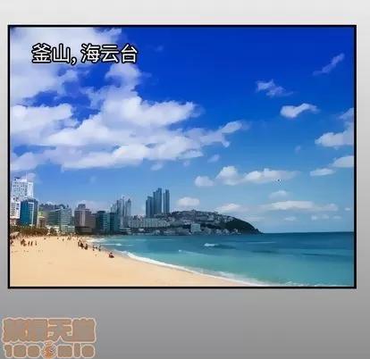 妻子的情人 妻子的情人 | 第82章 第5页