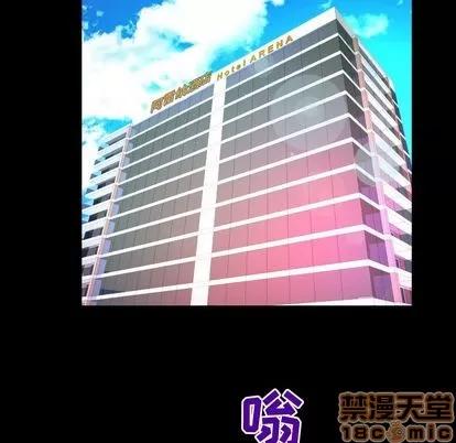 妻子的情人 妻子的情人 | 第83章 第20页