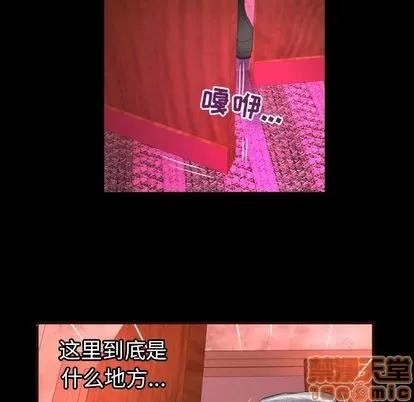 妻子的情人 妻子的情人 | 第83章 第40页