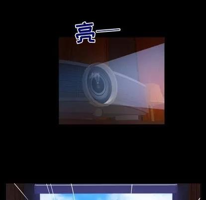 妻子的情人 妻子的情人 | 第84章 第31页