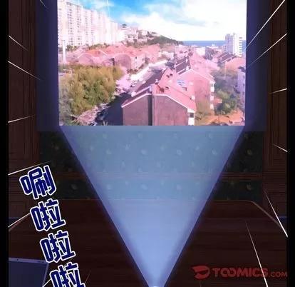 妻子的情人 妻子的情人 | 第84章 第32页