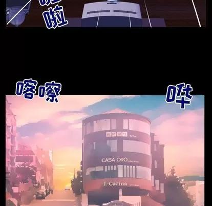 妻子的情人 妻子的情人 | 第84章 第33页