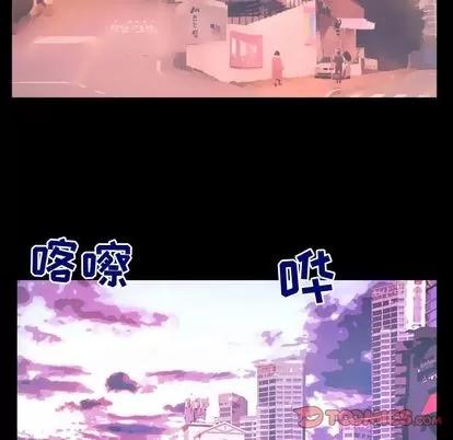 妻子的情人 妻子的情人 | 第84章 第34页