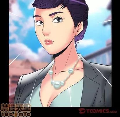 妻子的情人 妻子的情人 | 第84章 第40页