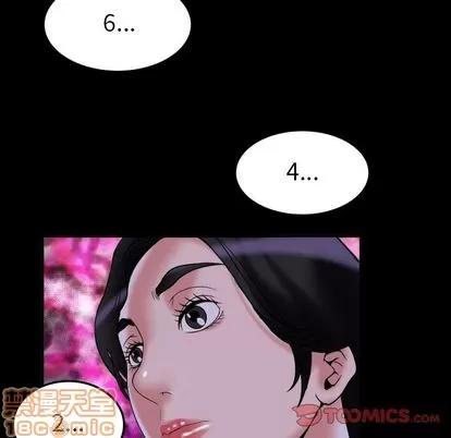 妻子的情人 妻子的情人 | 第84章 第60页