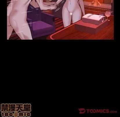 妻子的情人 妻子的情人 | 第84章 第70页